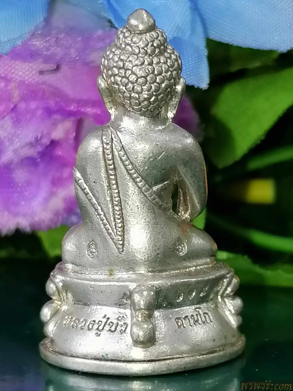 พระกริ่ง เจริญพร ๘๘ หลวงปู่บัว ถามโก เนื้อสำริด กริ่งดัง ๖๑๙