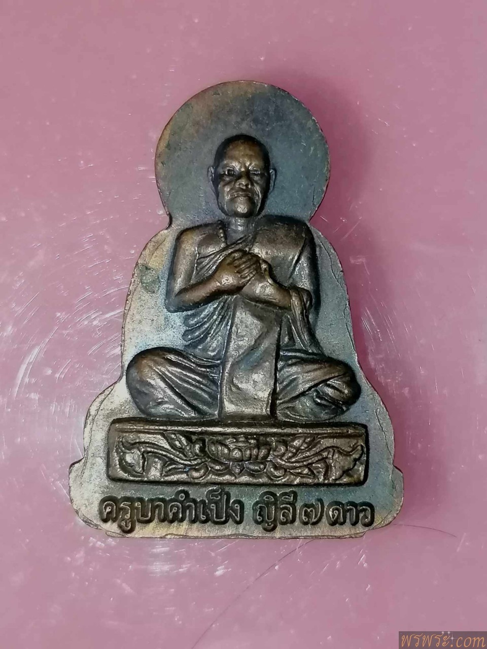 พระยูไล ครูบาคำเป็ง ญิลี ๗ ดาว