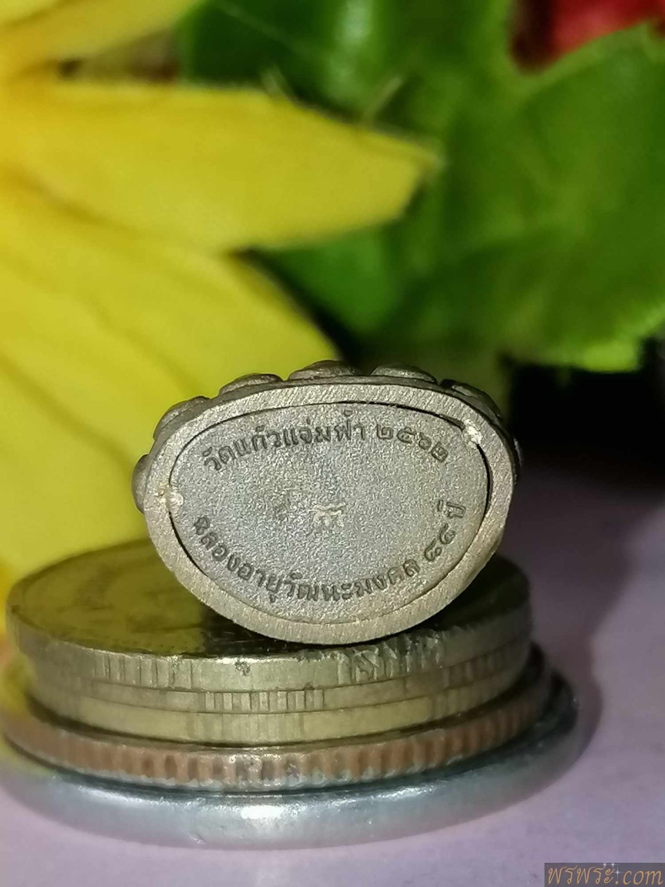 พระกริ่ง สิริรัตนวิมล วัดแก้วแจ่มฟ้า๒๕๖๒