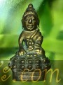 พระกริ่ง ปทุมสุริยวงศ์ พ.ศ.๒๓๙๔ใต้ฐานพระราชวังจีน/พระกริ่งจีนนอก หน้าธิเบตใต้ฐานพระราชวังจีน เปียกทอง กริ่งดัง