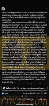 พระโชว์ วทพ.//พระปิดตา พิมพ์ปั้น//องค์พระมิใช่องค์ในบทความ