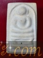 ส่ง​ จ.นนทบุรี// Somdej Kaiser Buried Phra Kring Pawaret inscription 11พระสมเด็จไกเซอร์ ฝังพระกริ่งปวเรศ จารึก โต ๑๑