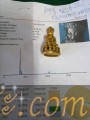พระกริ่งบาเกง แกะลายใต้ฐาน เปียกทองคำแท้​ชุบทองคำแท้AU/GOLD6.22%+-กริ่งดัง รูปทรงคมชัด แกะลายใต้ฐาน พบ1องค์ ณ.วันที่11/11/2563