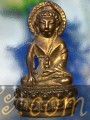 พระกริ่ง รัชกาล พศ.๒๔๕๑ ประภามลฑล หลัง พระบรมฉายาลักษณ์ ใต้ฐาน พระบรมฉายาลักษณ์ นูน เปียกทองPhra Kring Phra Kring Rama 2408 B.E. Prabhamonthon, back of the royal image, under the base of the royal image, embossed, wet gold