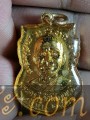 ปิด/เหรียญ​ลงยา หลวงปู่ทวด พระครูวิสัยโสภณ(ทิม) เสาร์ห้า ๒๕๒๖