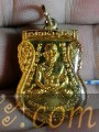 ปิด/เหรียญ​ลงยา หลวงปู่ทวด พระครูวิสัยโสภณ(ทิม) เสาร์ห้า ๒๕๒๖