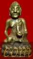 เฑาะทรี ทีอ๋อง สัมริดโชติ ออกเกลือง ก่อนปี2500/พระกริ่งพัชรีตีอ๋อง เนื้อสัมริดสีทอง พบ1องค์ ณ.วันที่19/10/2563