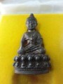 พระกริ่ง วัดบวร ปี2537